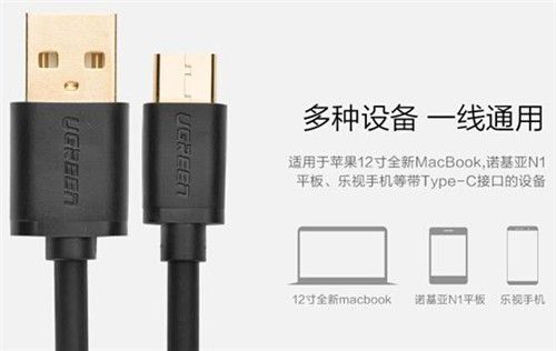 USB Type C(sh)(j)Ј(chng)c(do)ُ(gu)