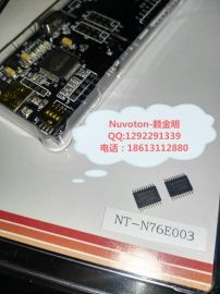 N76E003AT20 STM8S003 _pinpin p QQ1292291339