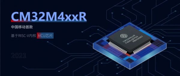 RISC-V (ni)˵ MCU оƬCM32M4xxR