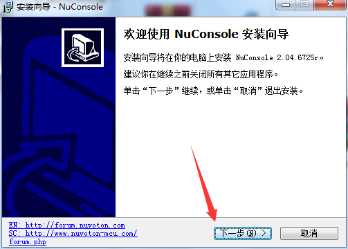 ƆƬCܛ(NuConsole) v2.04.6725ٷ