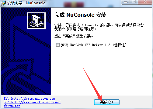 ƆƬCܛ(NuConsole) v2.04.6725ٷ