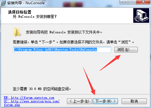 ƆƬCܛ(NuConsole) v2.04.6725ٷ